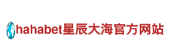 b体育怎么样-专业机械企业公司
